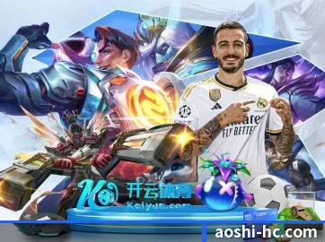 傲世皇朝 APP
